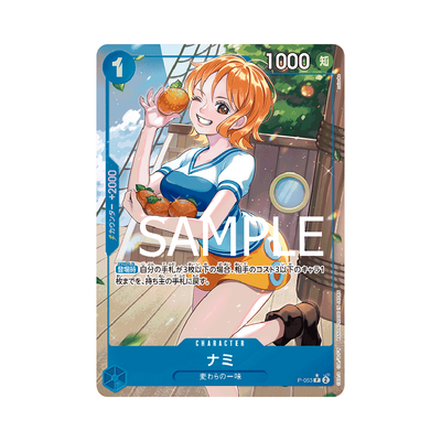 P-053★ Nami - PRB01 - Japanese