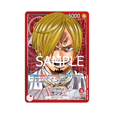 PRB01-001★ Sanji - PRB01 - Japanese