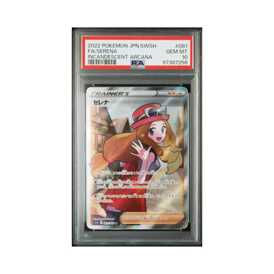 FA/SERENA INCANDESCENT ARCANA 2022 POKEMON JAPANESE SWORD & SHIELD INCANDESCENT ARCANA PSA GEM MT 10