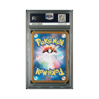 FA/SERENA INCANDESCENT ARCANA 2022 POKEMON JAPANESE SWORD & SHIELD INCANDESCENT ARCANA PSA GEM MT 10