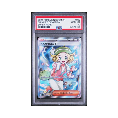 BIANCA'S DEVOTION sv5m-092 2024 POKEMON JAPANESE SV5M-CYBER JUDGE PSA GEM MT 10