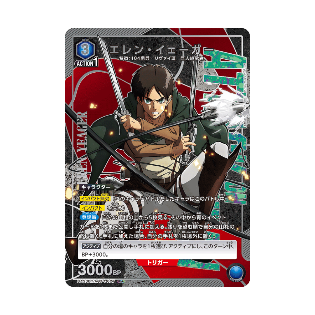 UA23BT Attack on Titan
