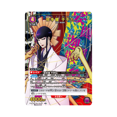 EX07BT-057★ Senjumaru Shutara - Japanisch