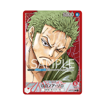 OP01-001★ Roronoa Zoro - Japanese