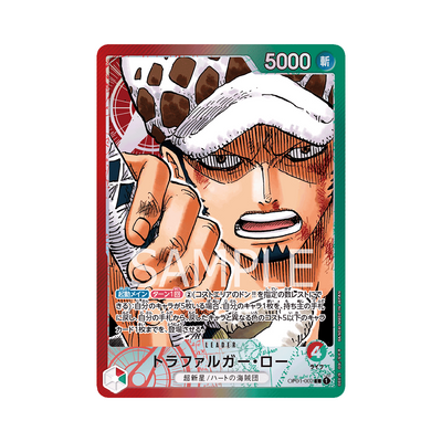 OP01-002★ Trafalgar Law - Japanese