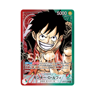 OP01-003★ Monkey D. Luffy - Japanese