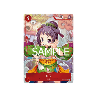 OP01-006★ Kelle - PRB01 - Japanisch