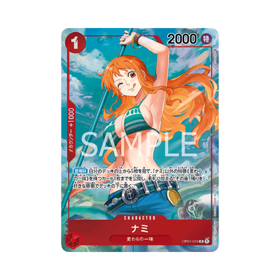 OP01-016★ Nami - Japanese