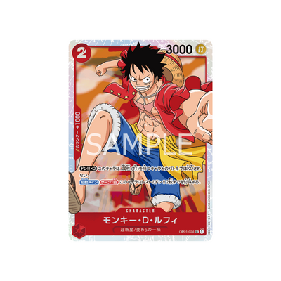 OP01-024 Monkey D. Luffy - PRB01 - Japanisch