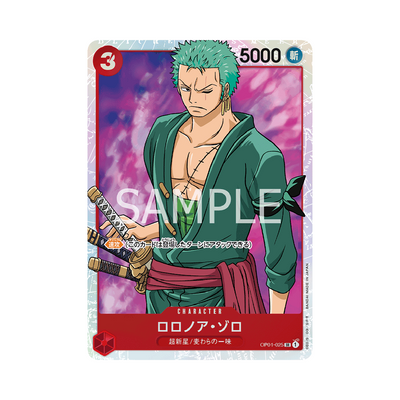 OP01-025 Roronoa Zoro - Japanese