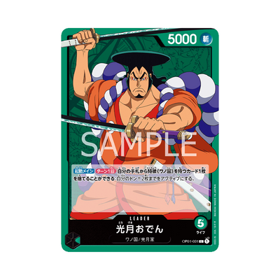 OP01-031 Kozuki Oden - Japanese