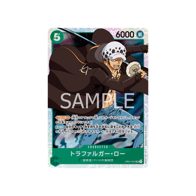 OP01-047 Trafalgar Law - PRB01 - Japanisch