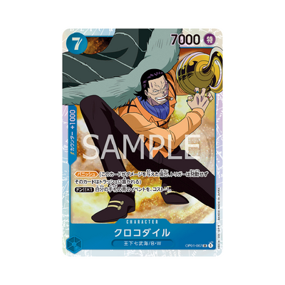 OP01-067 Crocodile - Japanese