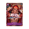 OP01-109★ Who's Who - Japanisch