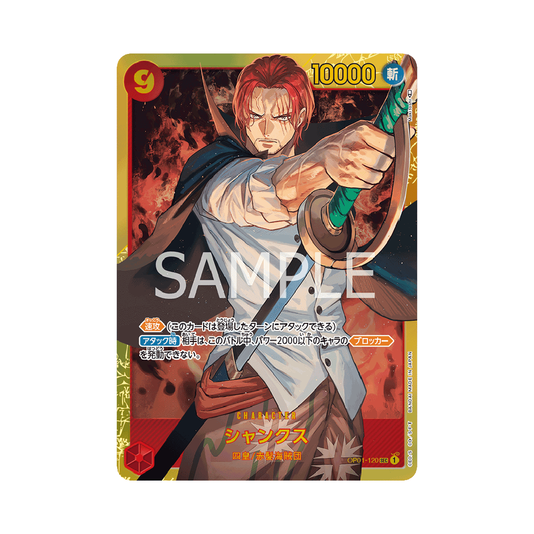 OP01-120 Shanks - Japanisch