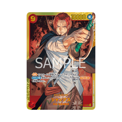 OP01-120 Shanks - Japanisch