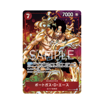 OP02-013★ Portgas D. Ace - Japanisch