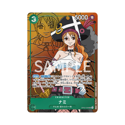 OP02-036★ Nami - Japanisch