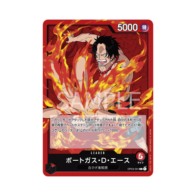 OP03-001 Portgas D. Ace - Japanisch