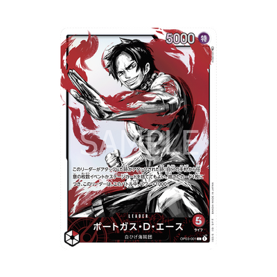 OP03-001★ Portgas D. Ace - Japanisch