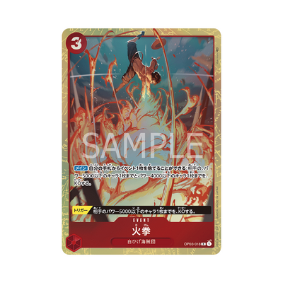 OP03-018★ Fire Fist - Japanisch