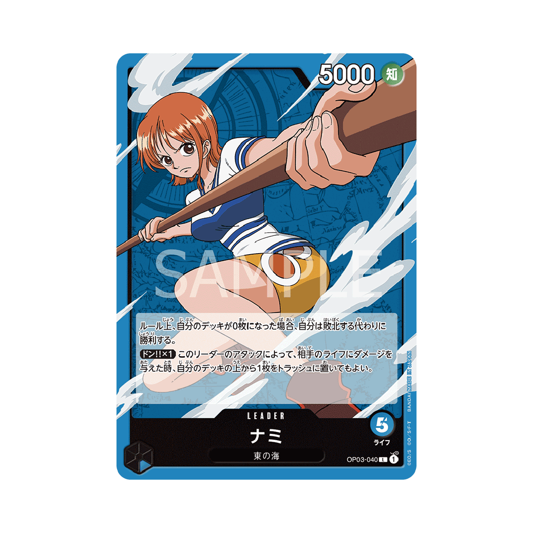 OP03-040 Nami - Japanisch