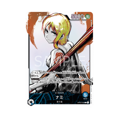 OP03-040★ Nami - Japanisch