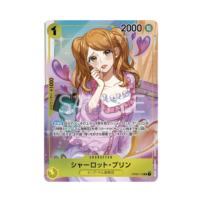 OP03-112★ Charlotte Pudding - Japanisch