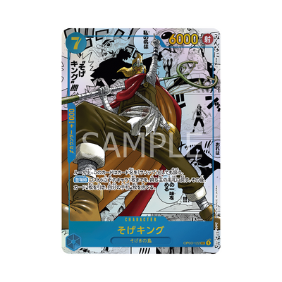OP03-122★★★ Sogeking Manga - Japanisch