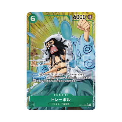 OP04-030★ Trebol - Japanisch