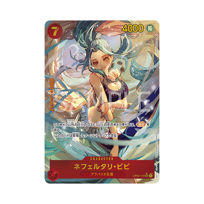 OP04-118★ Nefertari Bibi - Japanisch