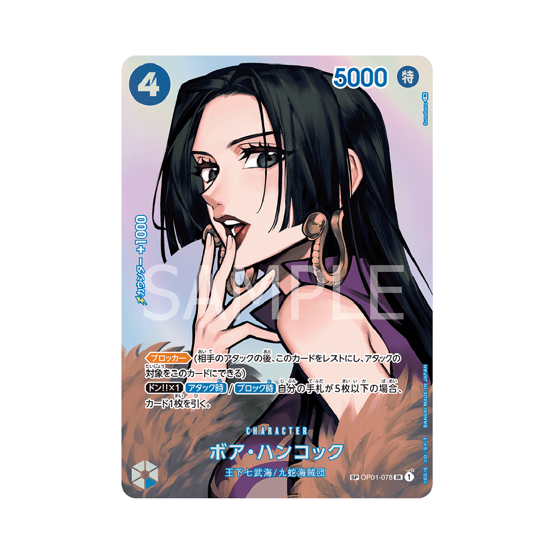 OP01-078★ Boa Hancock OP04 - Japanisch