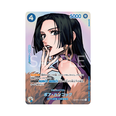 OP01-078★ Boa Hancock OP04 - Japanisch