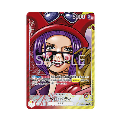 OP05-002★ Bello Betty - Japanisch