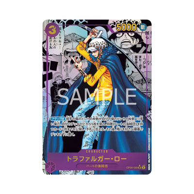 OP05-069★★★ Trafalgar Law Manga - Japanisch