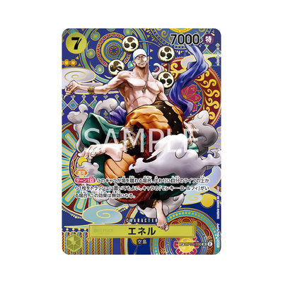 OP05-100★ Enel V.2 - Japanisch