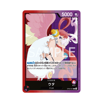 OP06-001 Uta - Japanisch