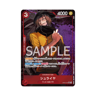 OP06-009★ Shuraiya - Japanisch