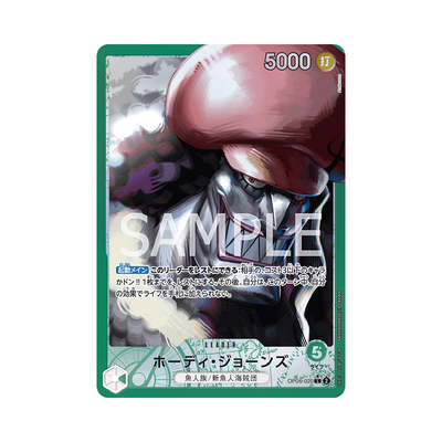 OP06-020★ Hody Jones - Japanese