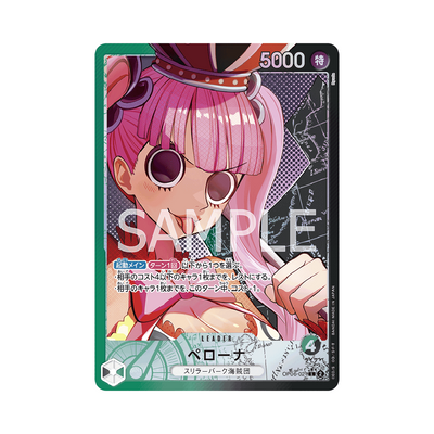 OP06-021★ Perona - Japanisch