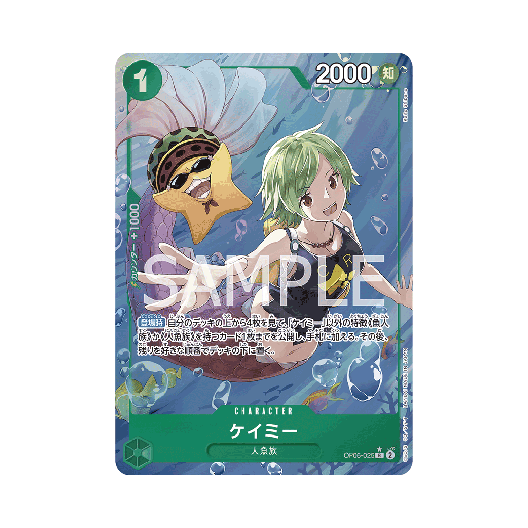 OP06-025★ Camie - Japanisch