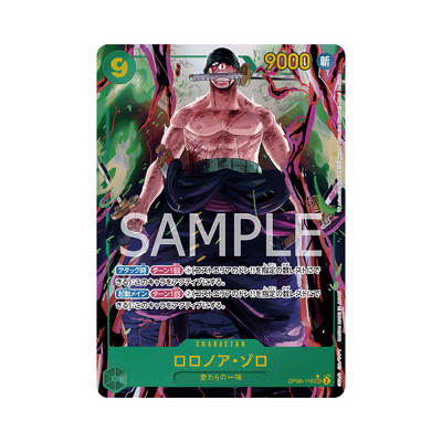 OP06-118★ Roronoa Zoro - Japanisch