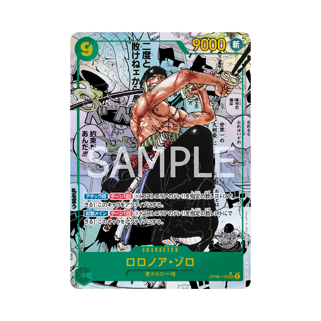 OP06-118★★★ Roronoa Zoro Manga - Japanisch