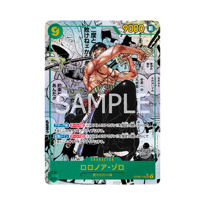 OP06-118★★★ Roronoa Zoro Manga - Japanisch