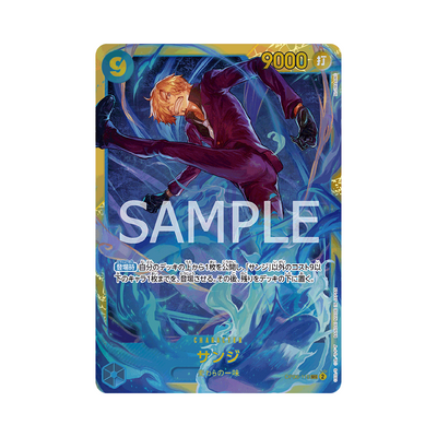 OP06-119 Sanji - Japanese