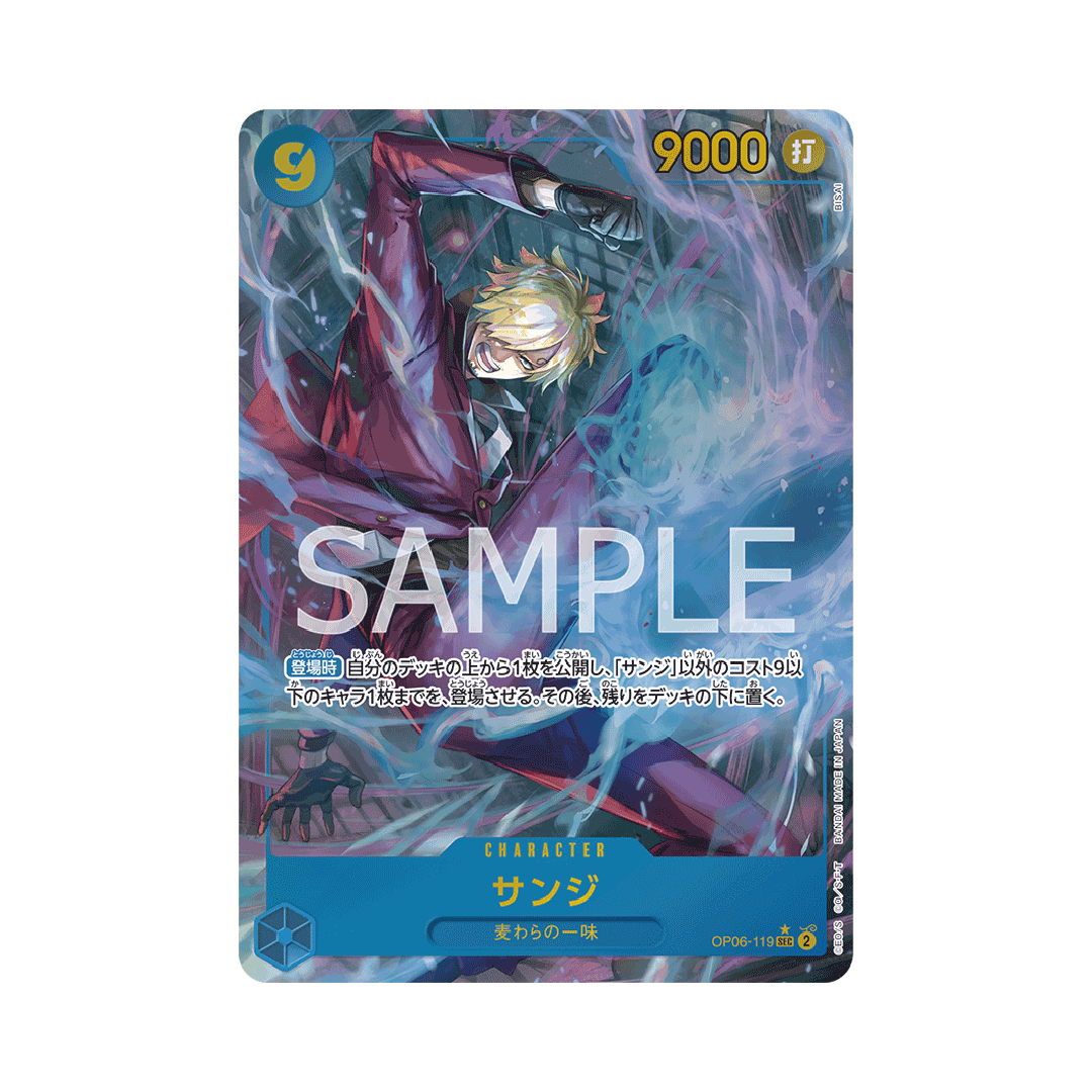 OP06-119★ Sanji - Japanese