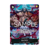 OP08-079★ Kaido - Japanisch
