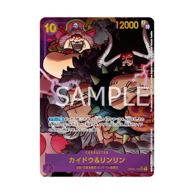 OP08-119★ Kaido & Linlin - Japanisch