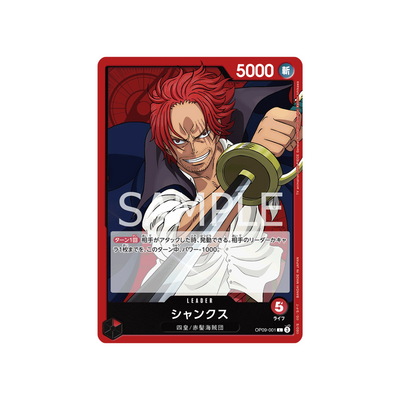 OP09-001 Shanks - Japanisch