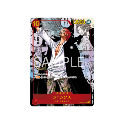 OP09-004★ Shanks - Japanisch